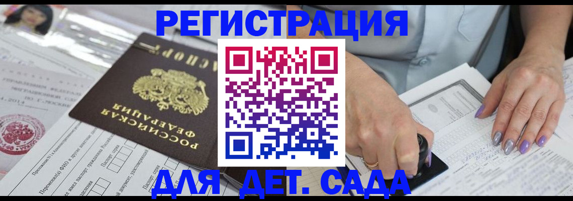 временная регистрация надежно в Новомичуринске
